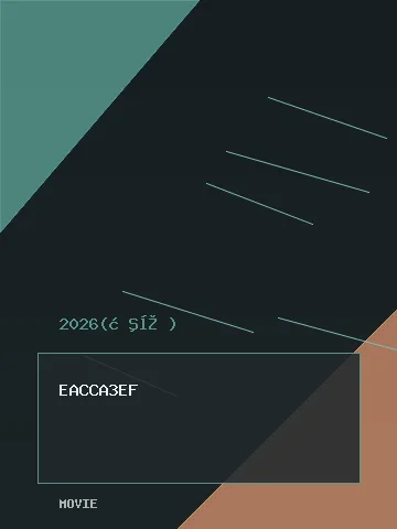 夺金2026 _ 封面