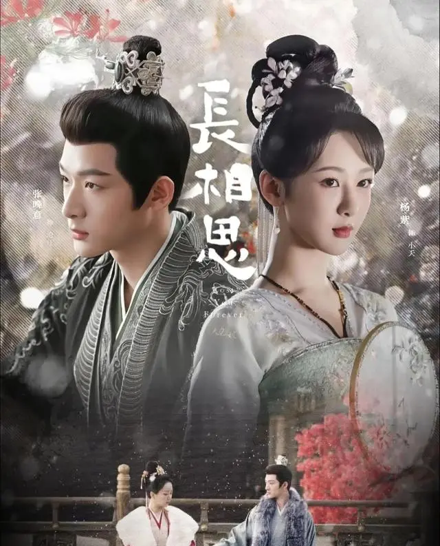 《藏海传》《长相思》等10部古装剧被列近年高开高走代表作 _ 相关图片 《藏海传》《长相思》等10部古装剧被列近年高开高走代表作 _ 相关图片