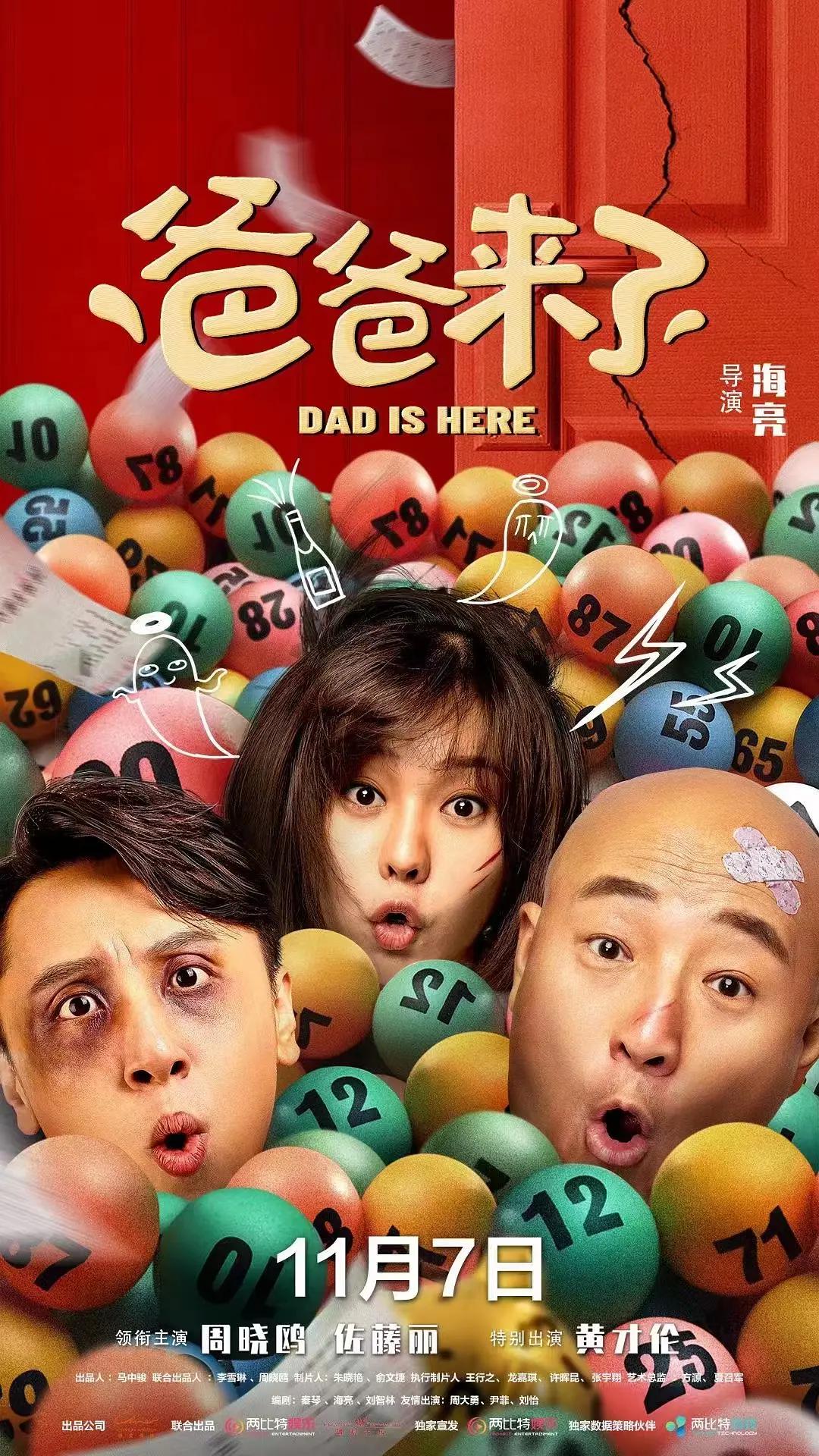 漂亮的家教7中文免费(🥞)