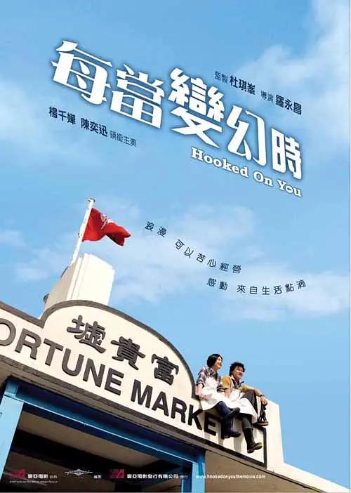 国产永久免费高清在线观看(📥)