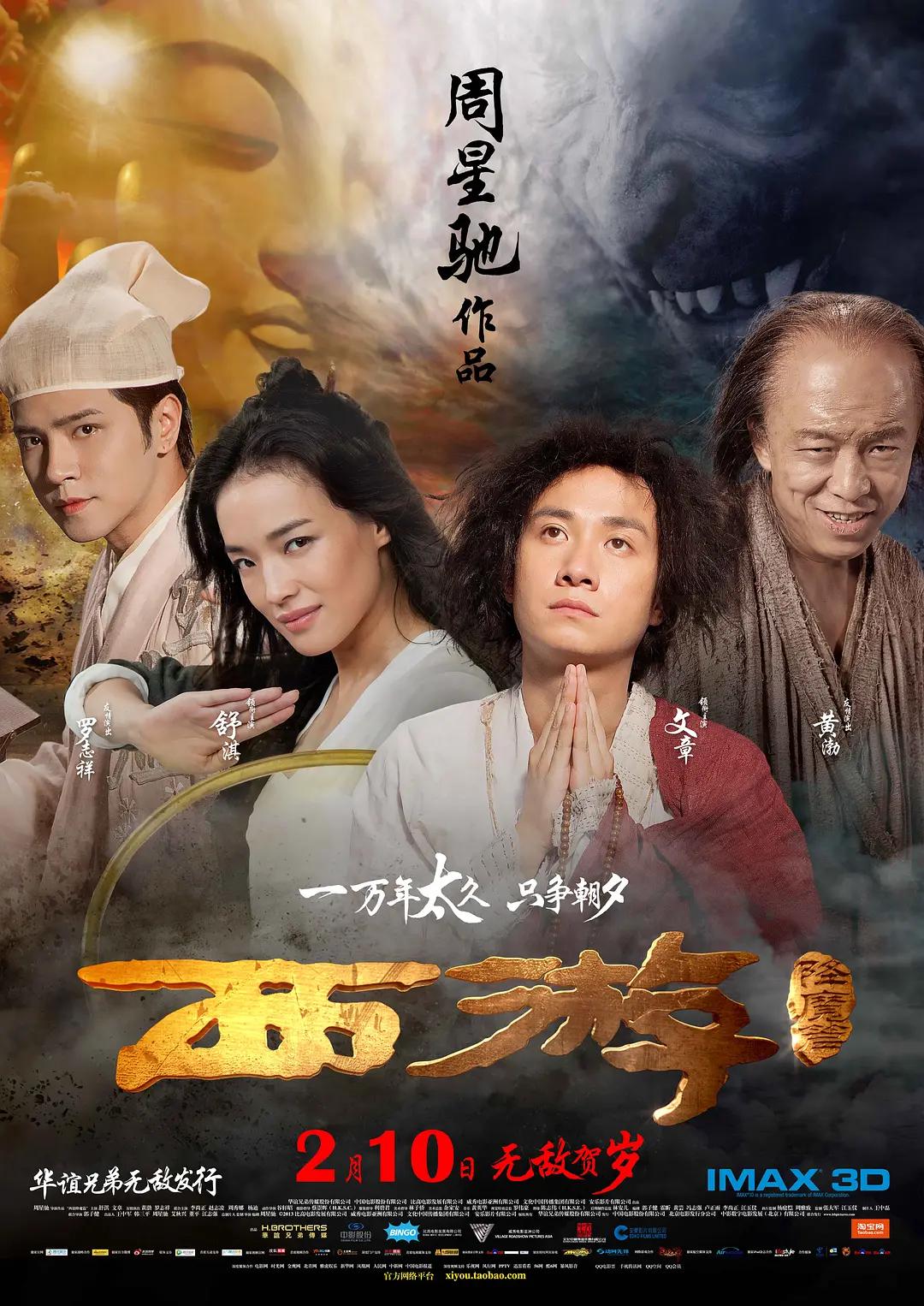 夜里一个人想看B站(👨)