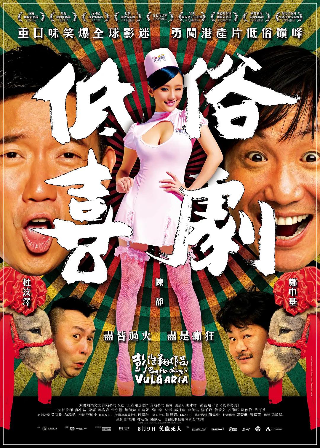 欧美日韩国产校园伦理(〰)