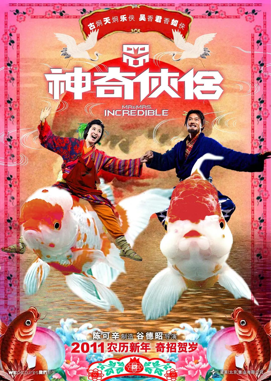 肉文片段(🍟)