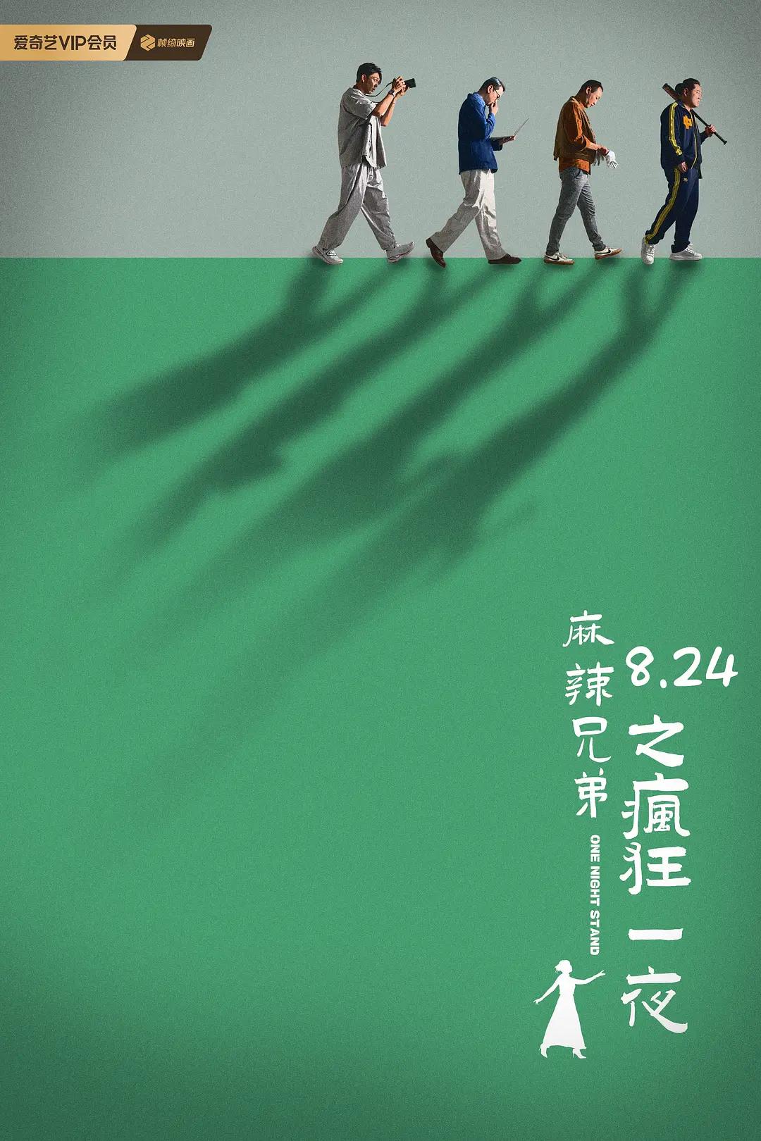 麻w豆w传媒剧国产剧情免费(😧)