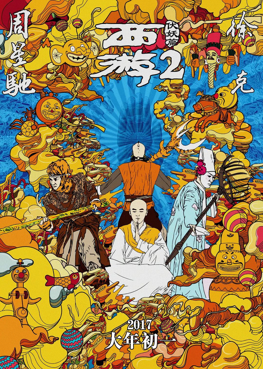 在线观看精品二三产区(🗯)
