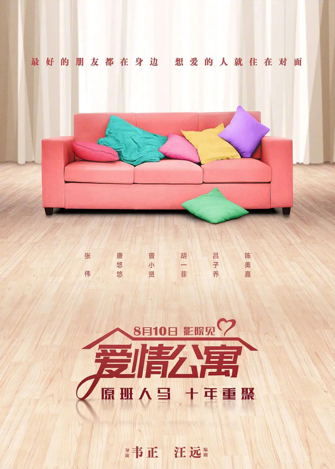 色五月五月丁香亚洲综合网(🍐)