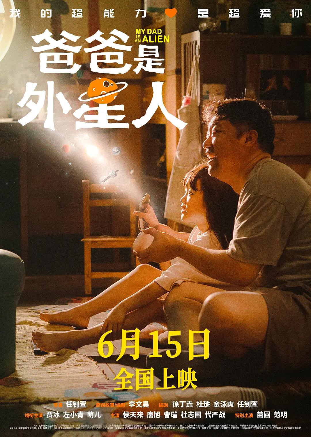 gogogo电影在线观看免费(🚮)