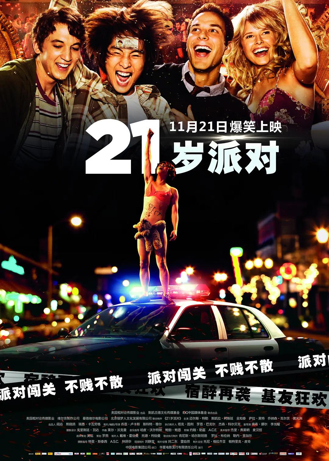 欧美性爱亚洲(🔲)