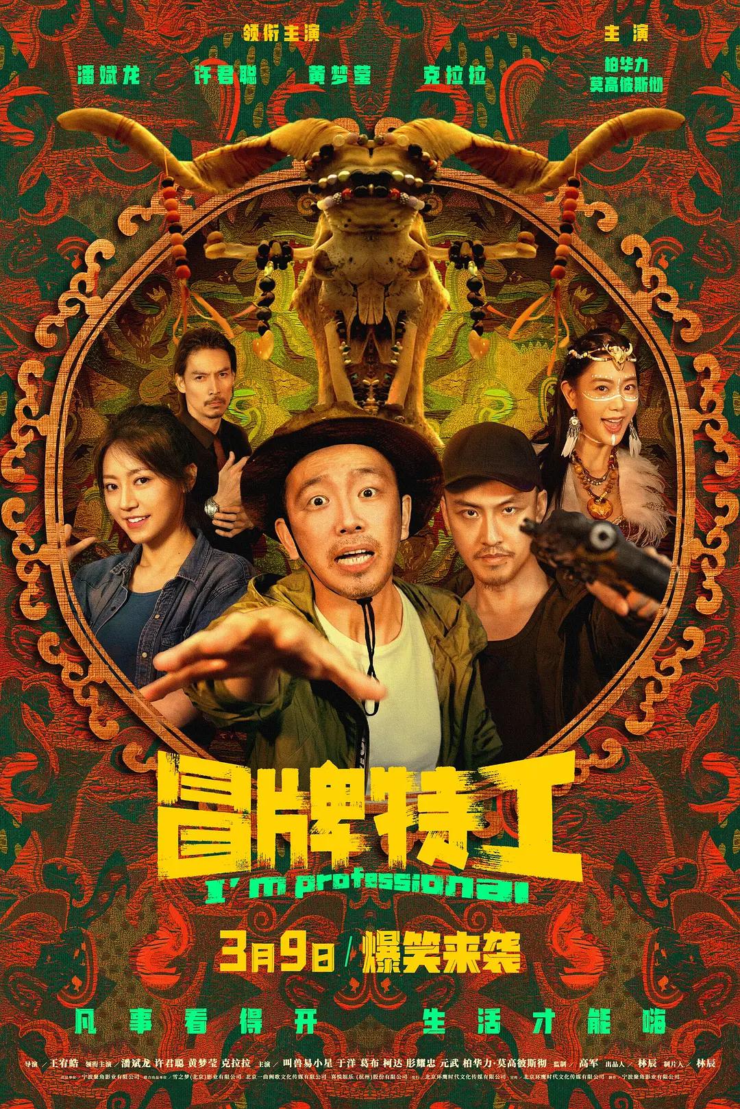 色情五月天(🤭)