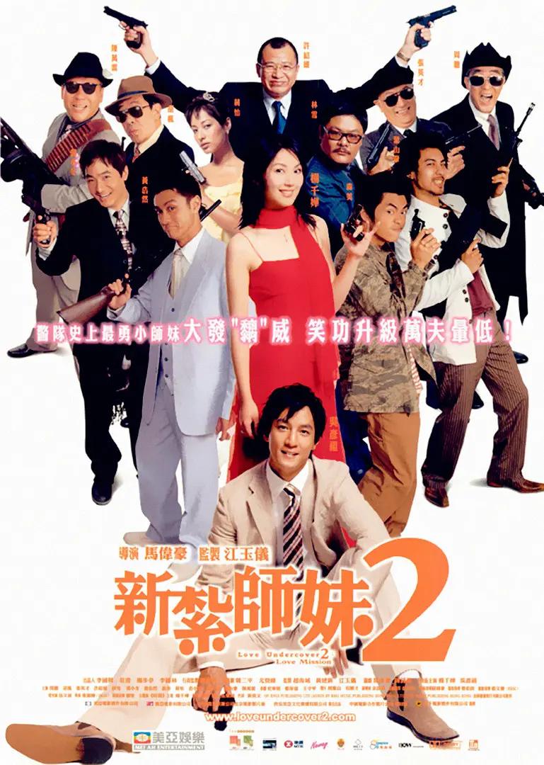 么公和媳妇10中文电影(⭐)