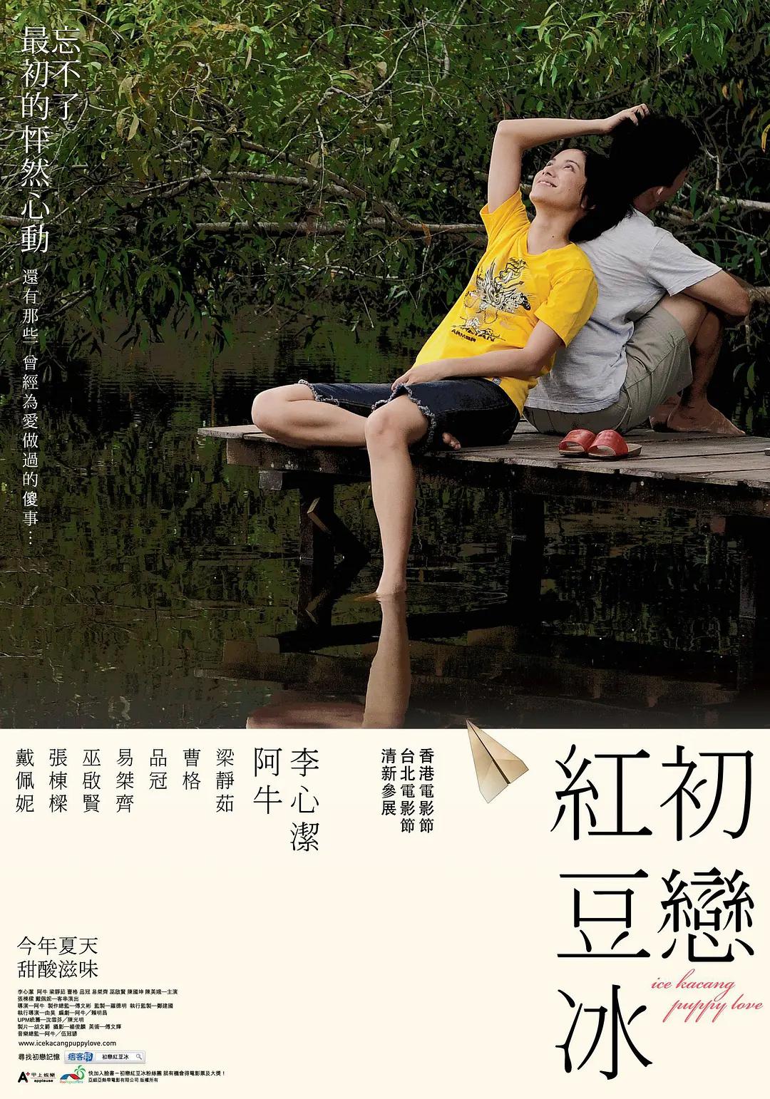 香蕉伊煮在人线入口(🧐)