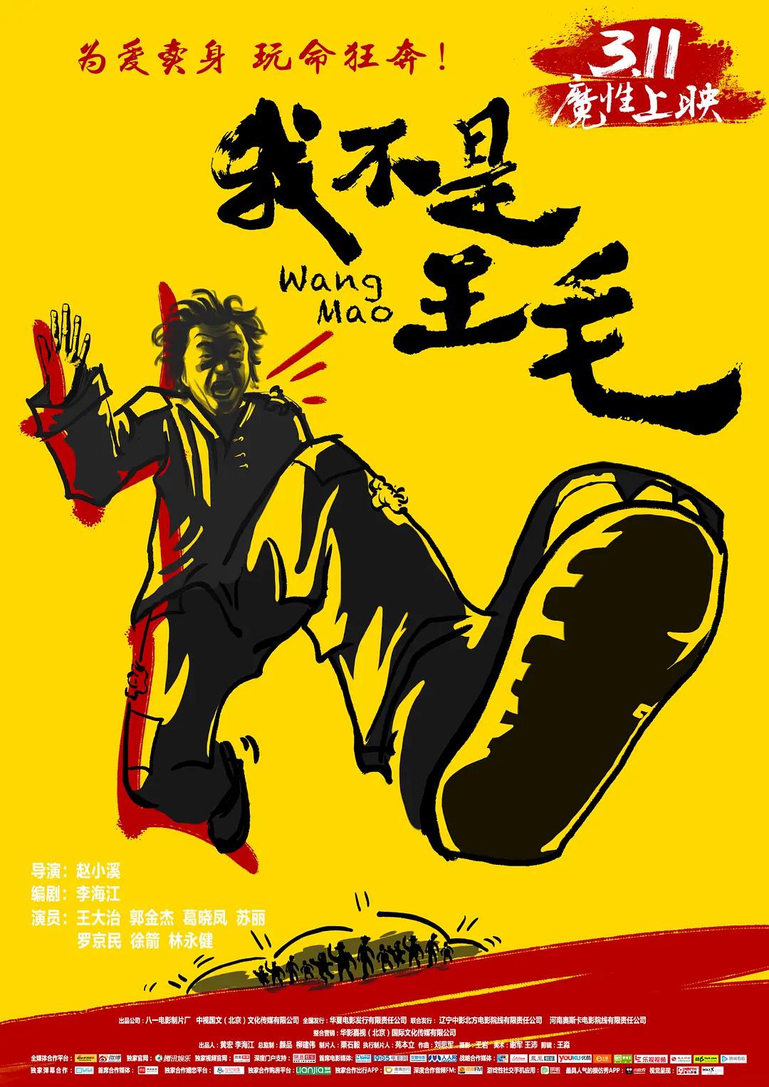 顶级RAPPER潮水日本(🅿)