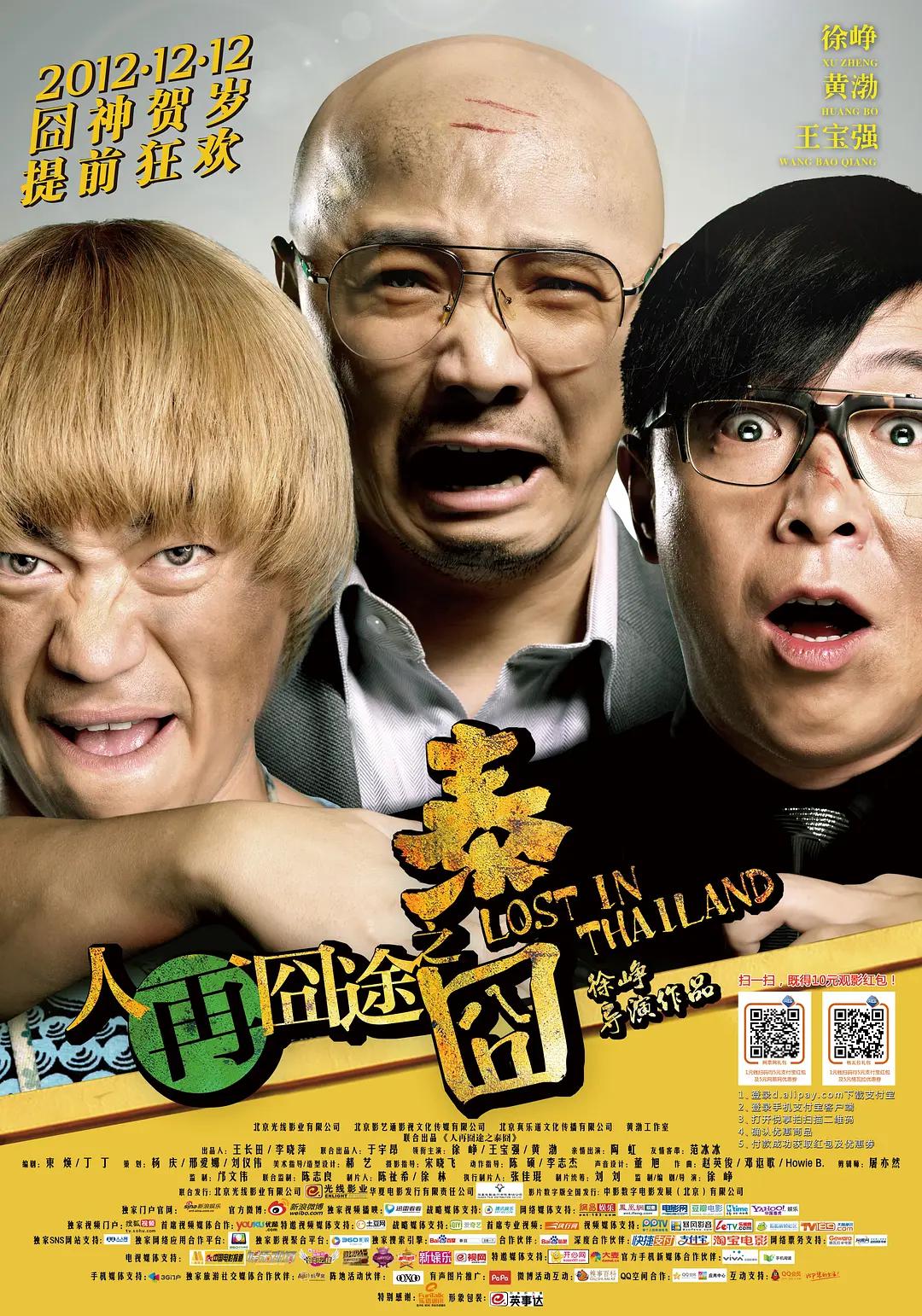 一本无码av中文出轨人妻(😀)