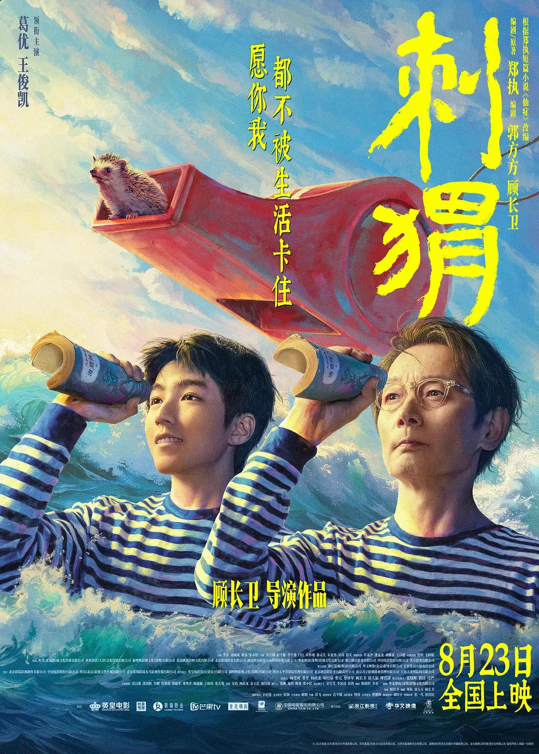 成人免费在线(⬆)