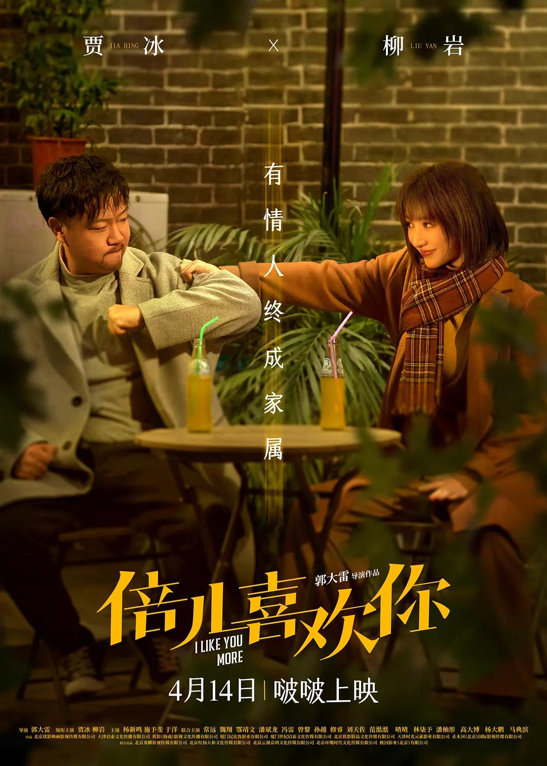夜勤病房动画片(🗝)