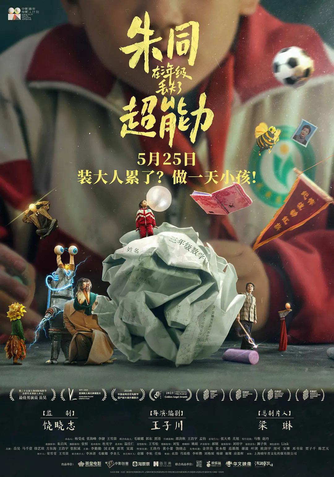 花季传媒APP每天免费3次观影在线观看(🕌)