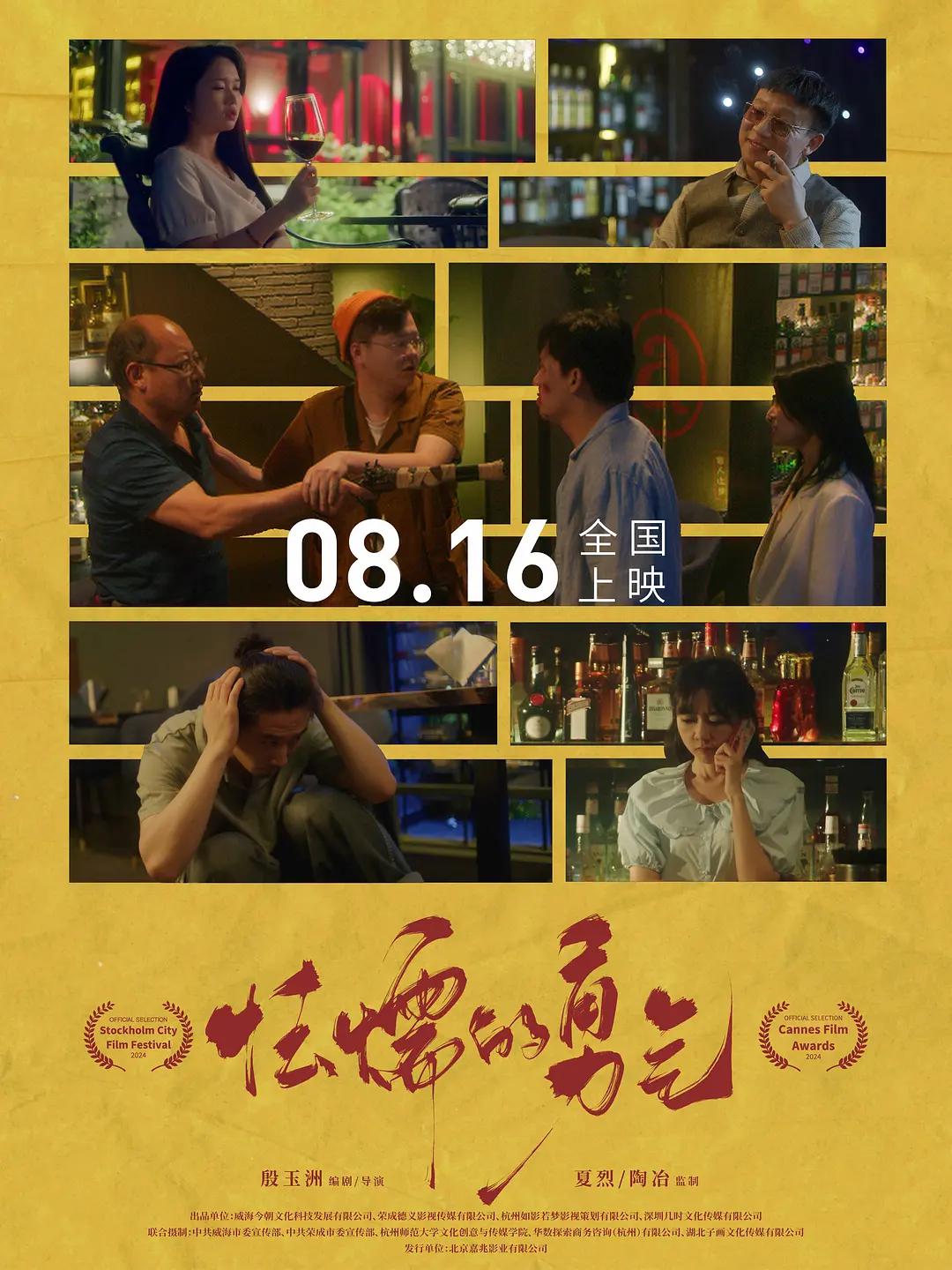 免费看3次的APP花季(🚕)