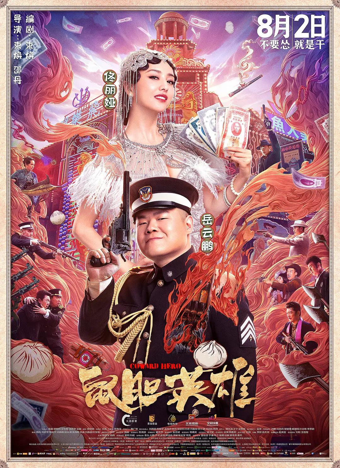女人与狗交配(🐀)