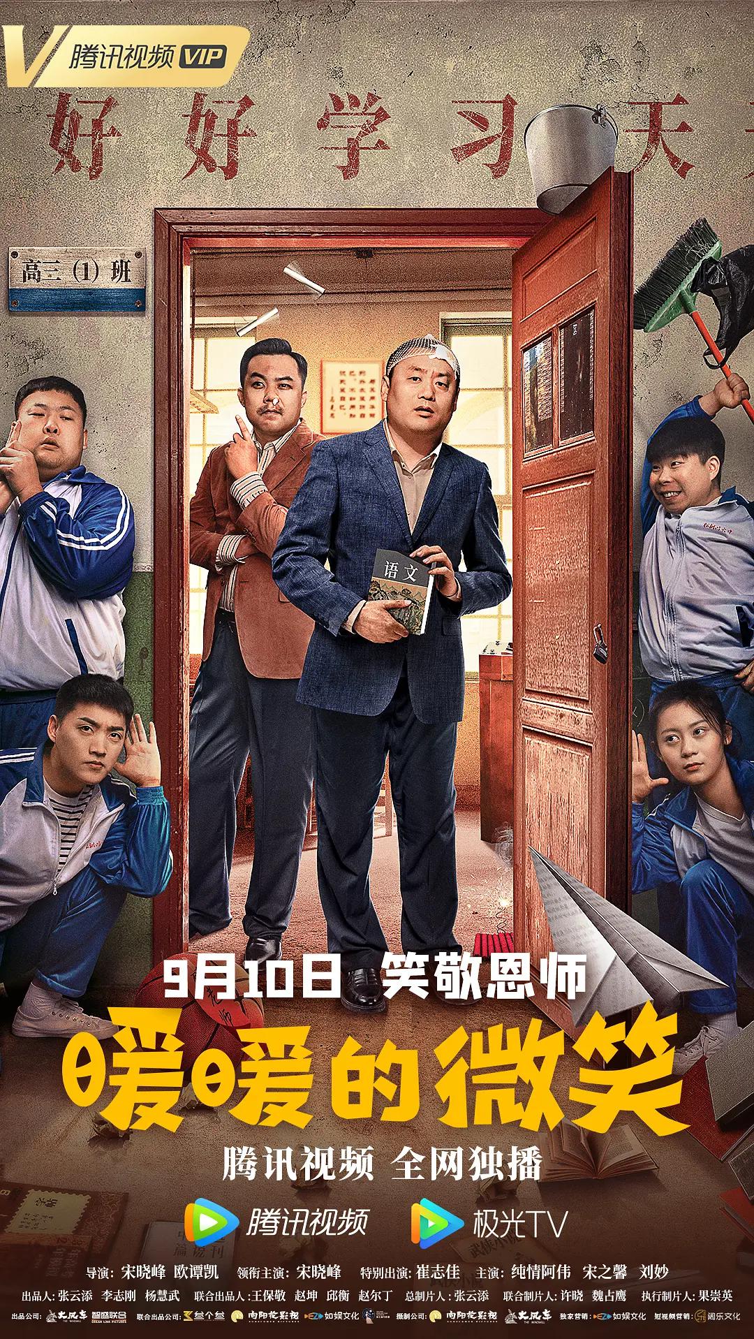 我们一起轮你好不好(📊)
