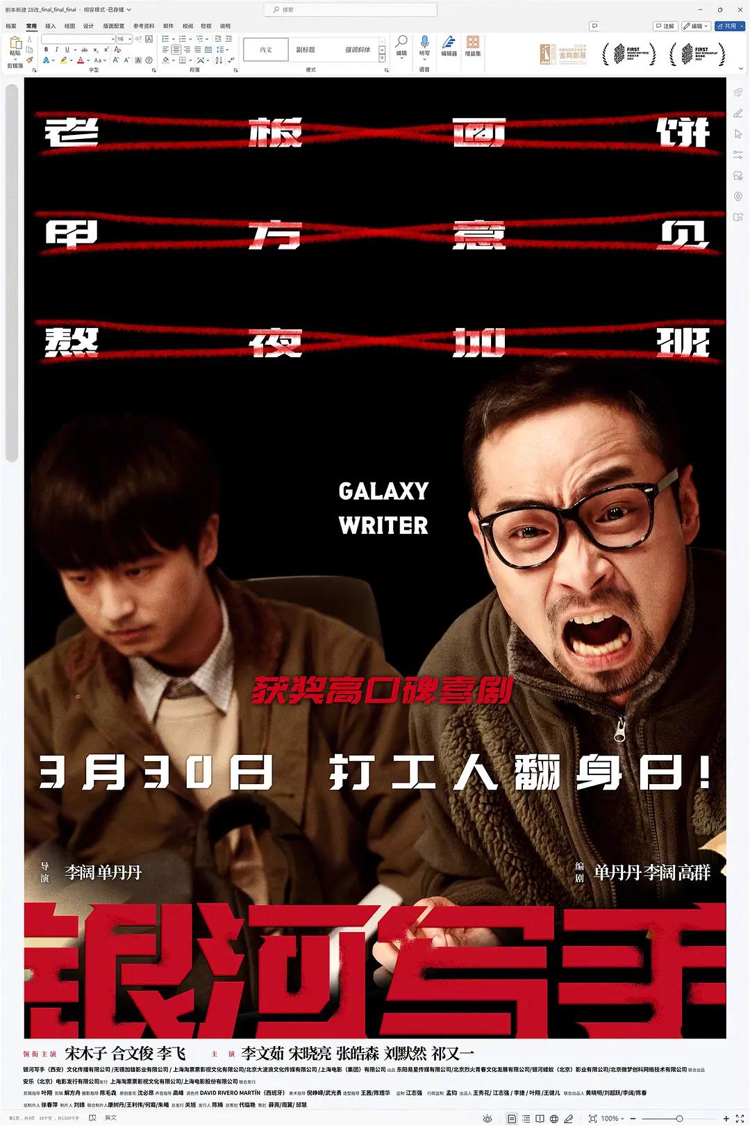 九黎完美加点(🕯)