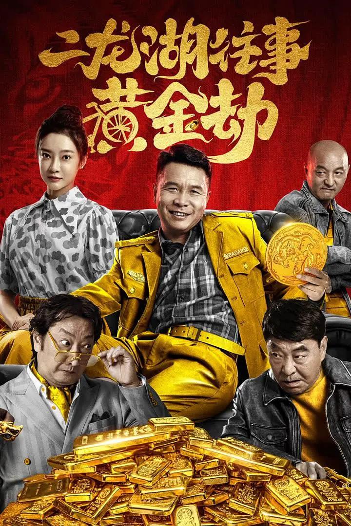 色戒电影在线(👈)