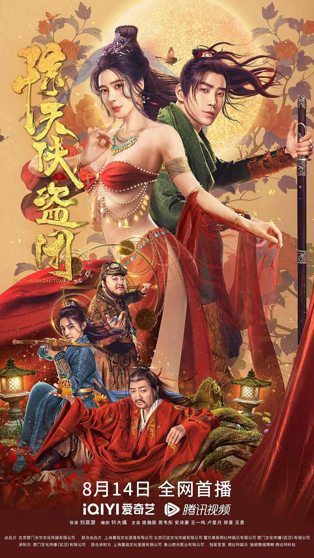 三龙一凤h啪肉np文(🙀)