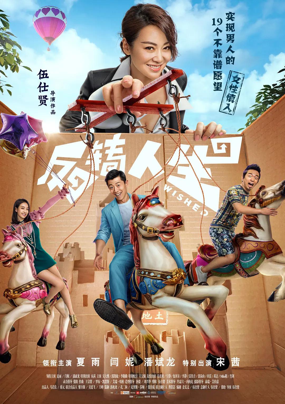 八戒在线视频(❓)