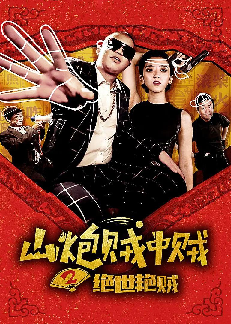 九九热视频这里只有精品(🚈)