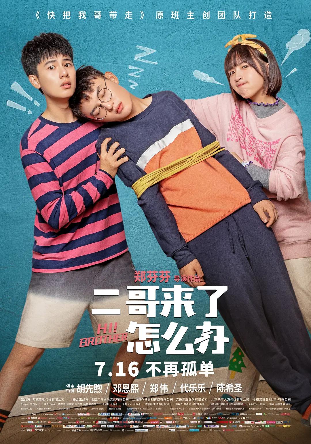 高压监狱1满天星法版免费观看三小(🔥)