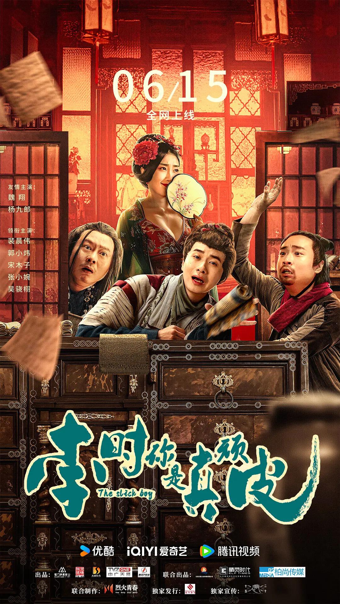 我们换个地方继续爱(🎹)