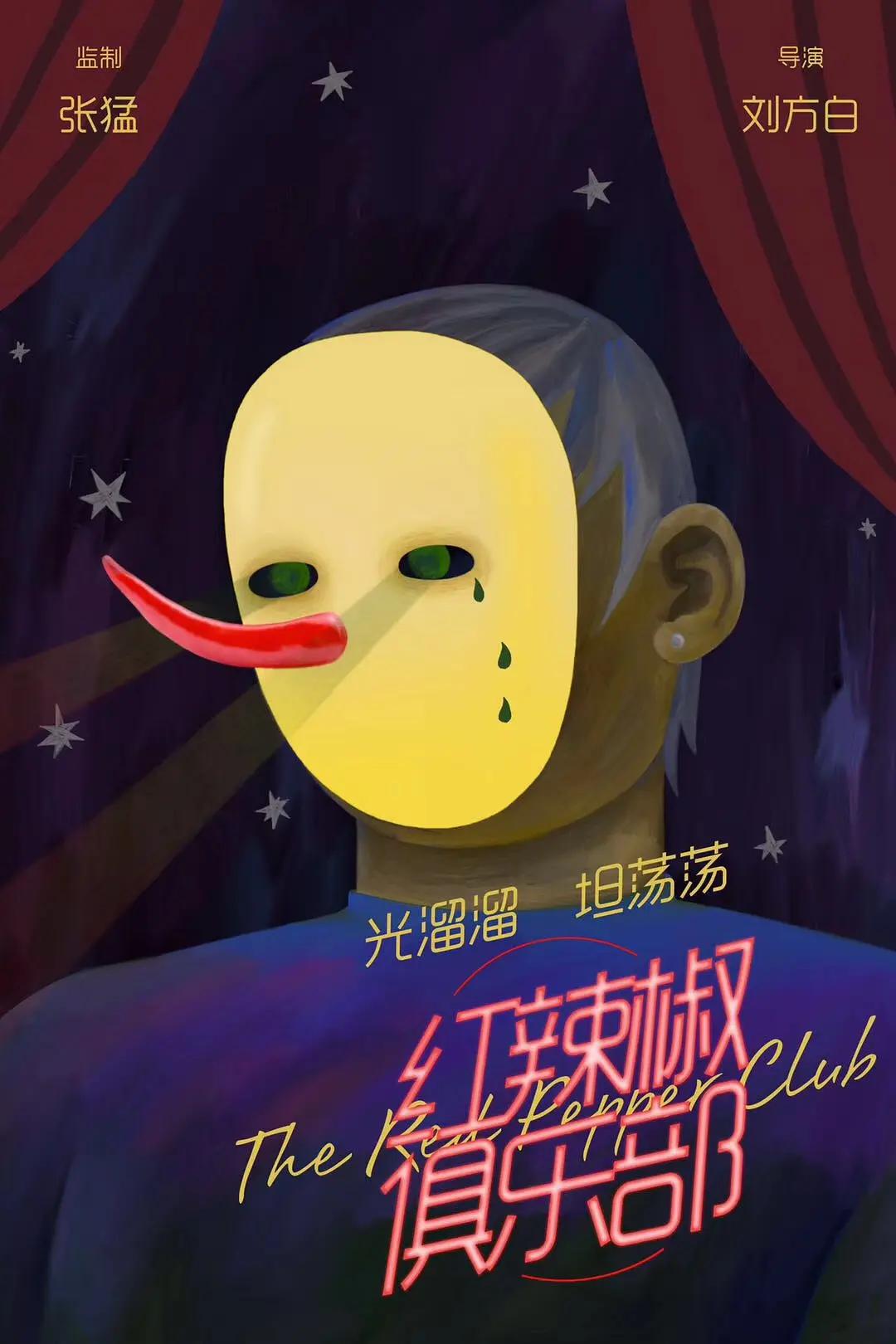 男生操女人(💁)