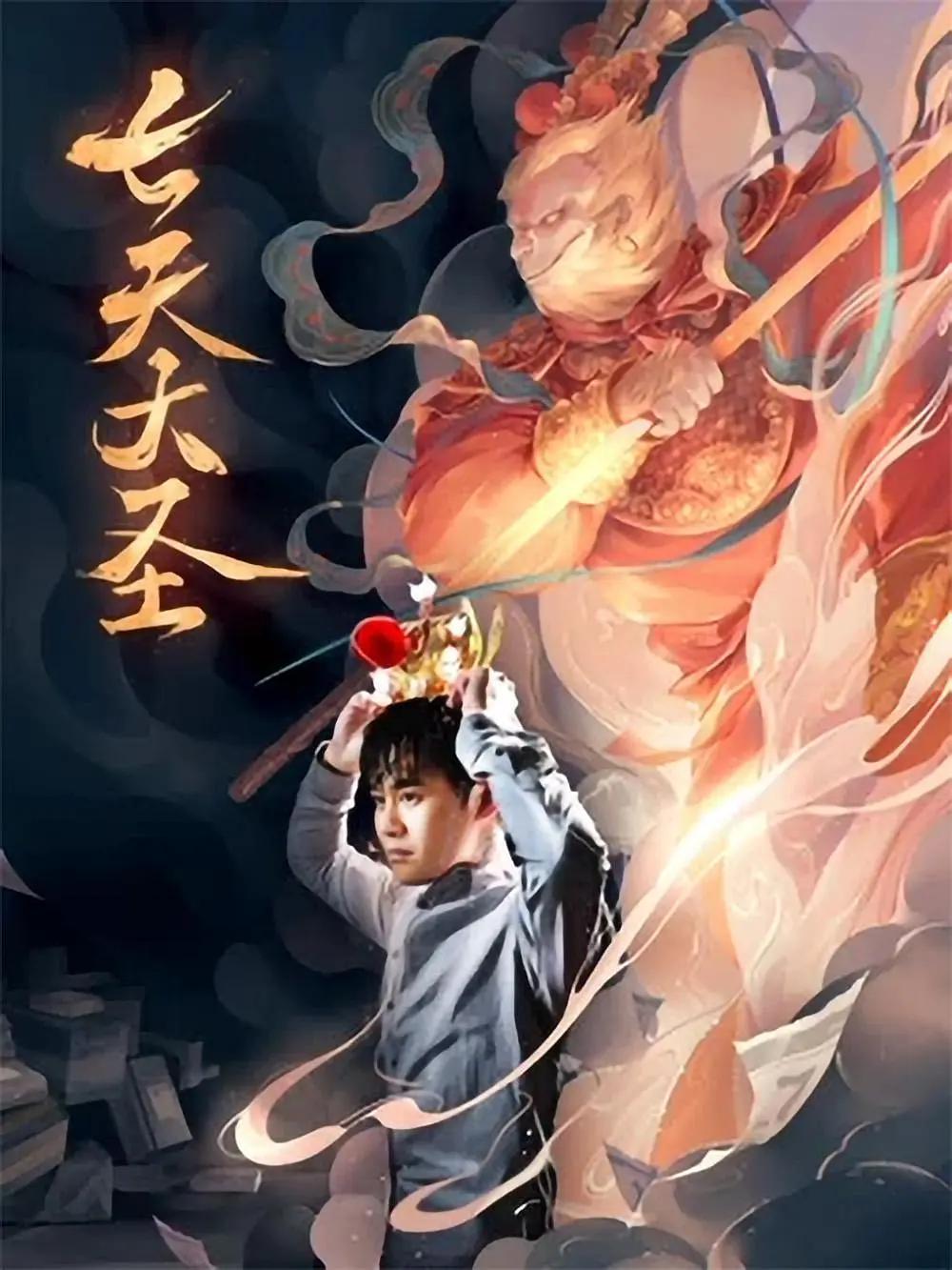 淫兽学院真人版(💞)