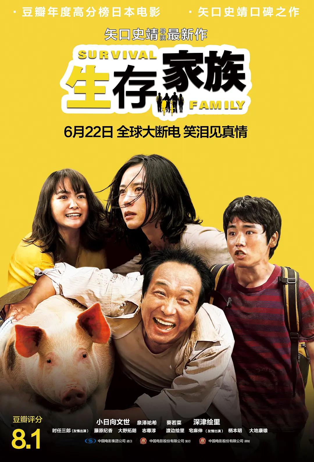 夜里18款禁用B站入APP软件(🚳)