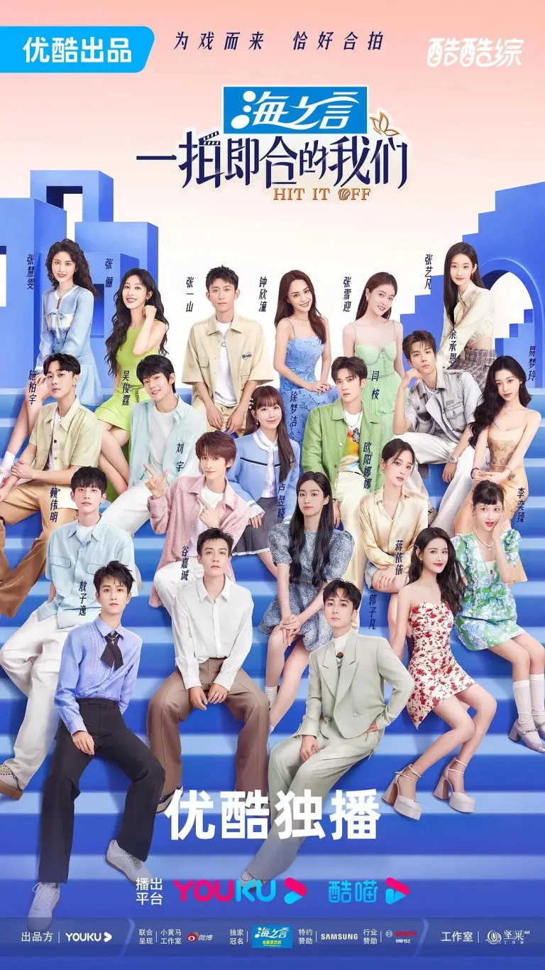 《一拍即合的我们》全集高清完整版在线观看与剧情解析