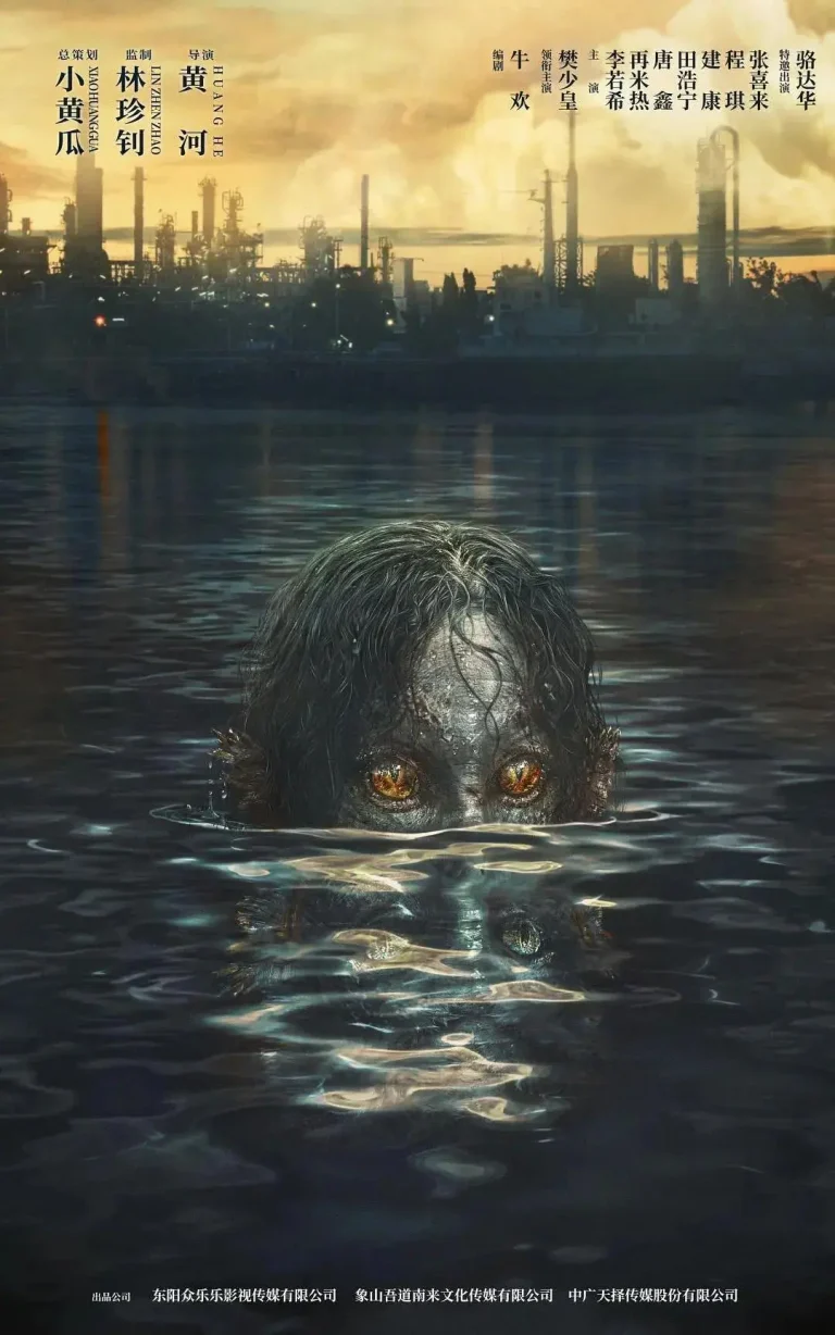 《人鱼2022》全集高清完整版在线观看与剧情解析