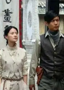 《凶草奇谈》全集高清完整版在线观看与剧情解析