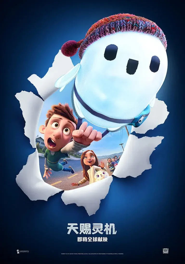 《天赐灵机[电影解说]》全集高清完整版在线观看与剧情解析