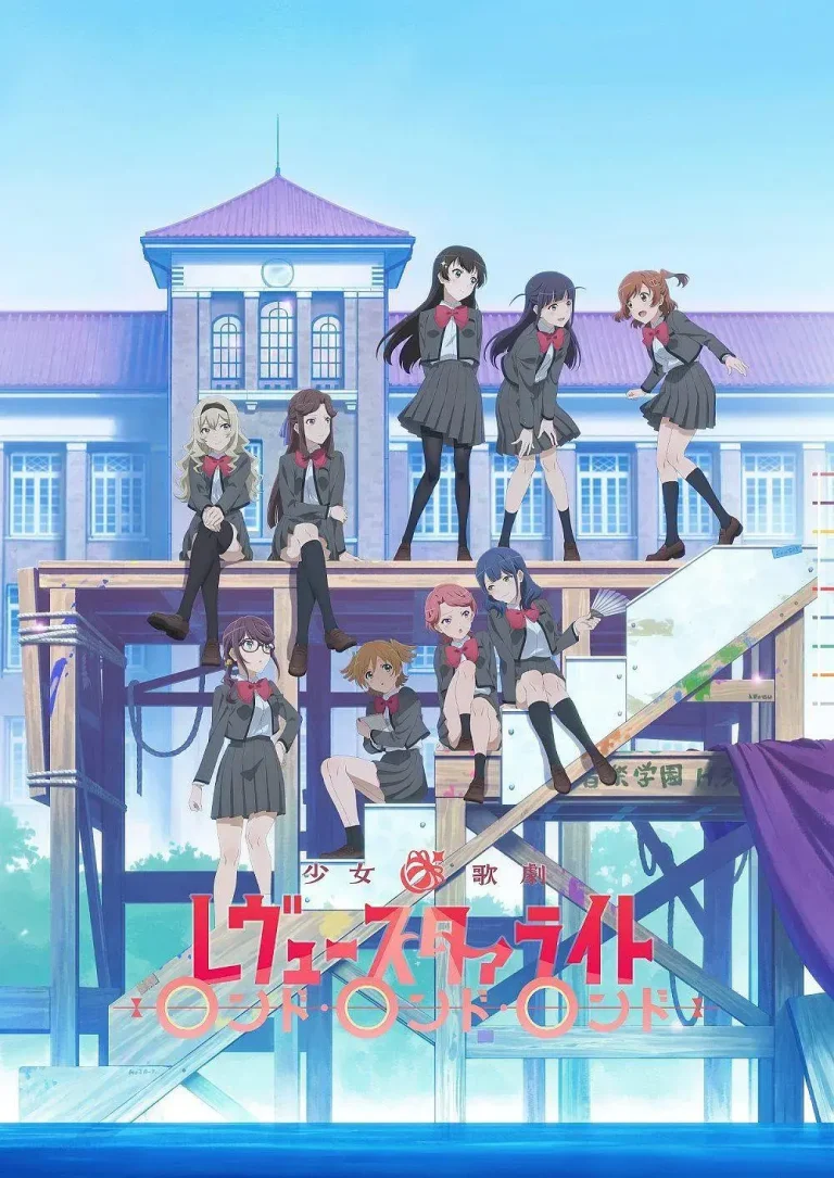 《少女☆歌剧 Revue Starlight Rondo Rondo Rondo[电影解说]》全集高清完整版在线观看与剧情解析
