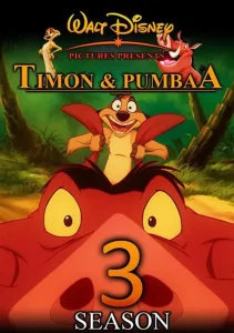 彭彭丁满历险记:奇妙旅程