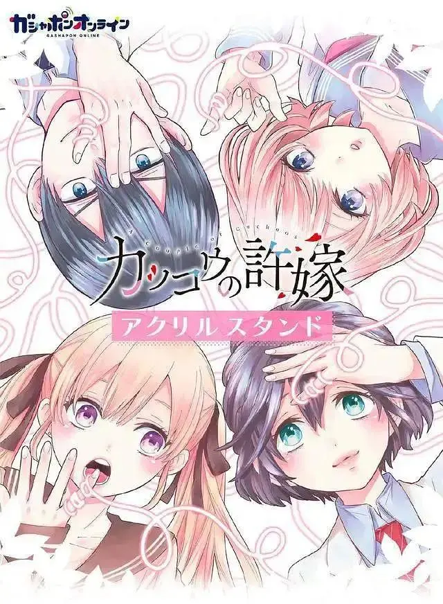 《杜鹃小闹剧！》全集高清完整版在线观看与剧情解析