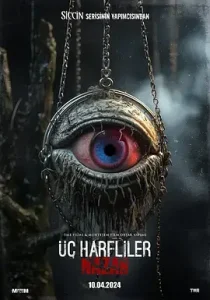 诅咒：纳扎尔[电影解说]