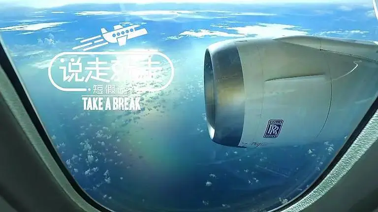 《说走就走短假游》全集高清完整版在线观看与剧情解析