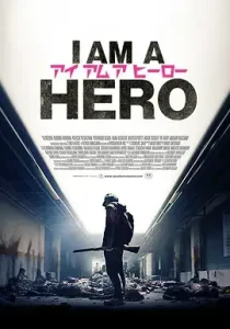 请叫我英雄[电影解说]