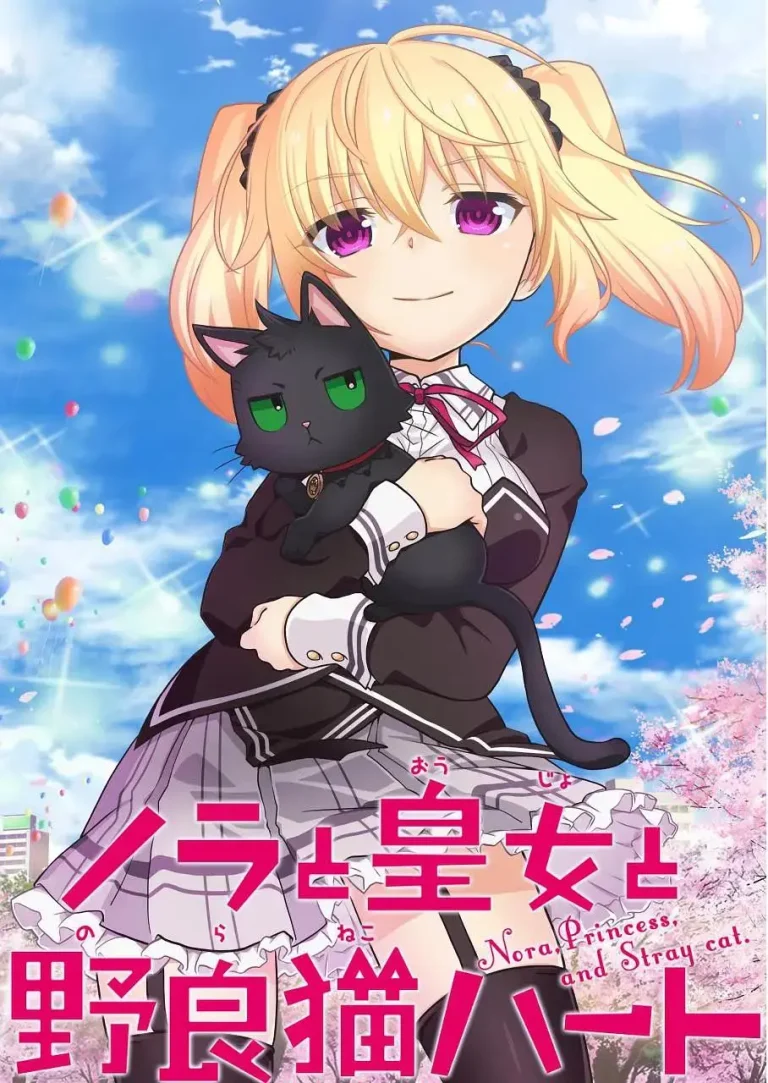 《野良与皇女与流浪猫之心》全集高清完整版在线观看与剧情解析