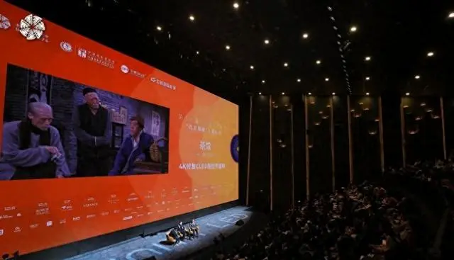 4K修复CLED版《茶馆》北京首映，濮存昕冯远征现场对话经典 _ 资讯配图