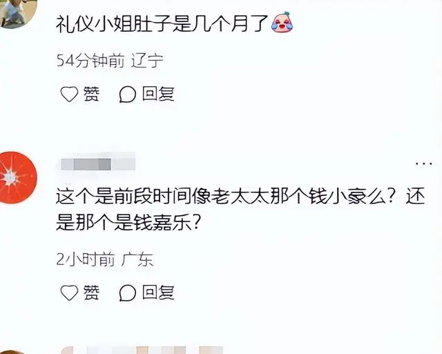 飞天奖红毯掀起“老戏骨现象”：斯琴高娃拄拐前行引全网泪目，张志坚夫妇片段单日播放破3亿 _ 现场图