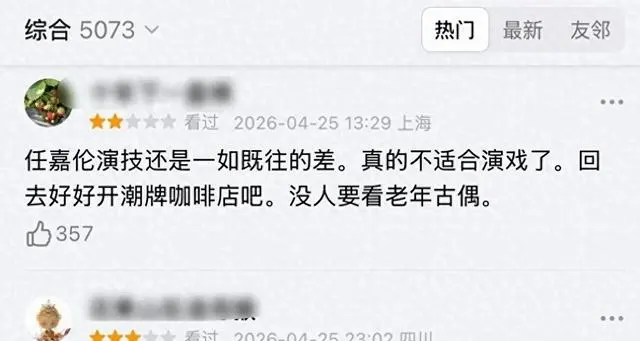 陆千乔《佳偶天成》演技争议：皱眉细节引观众逐帧比对 _ 资讯配图