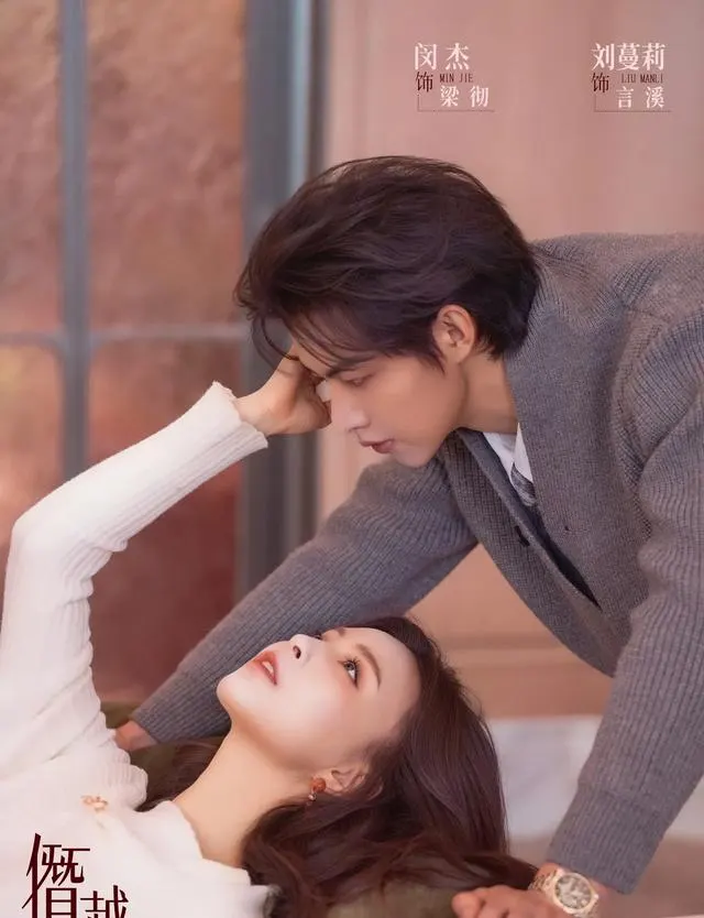 4月20日8部短剧集中上线，《僭越之礼》《执手同谋不负卿》等同步开播 _ 现场图