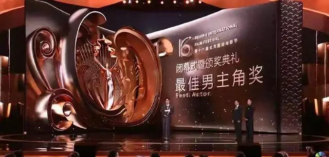 于和伟凭《森中有林》获北影节天坛奖最佳男主角 _ 资讯配图