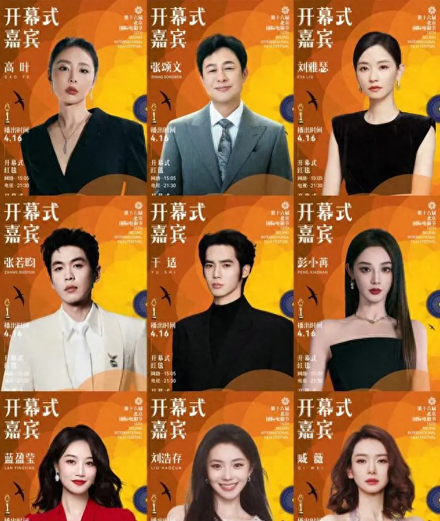 飞天奖红毯掀起“老戏骨现象”：斯琴高娃拄拐前行引全网泪目，张志坚夫妇片段单日播放破3亿 _ 资讯配图